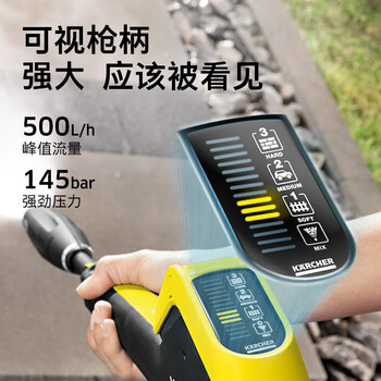 KARCHER德国卡赫 高压清洗机 庭院清洗 220V IPX5级防水洗车水枪 洗车机卷轴收纳 K5PPC原装进口
