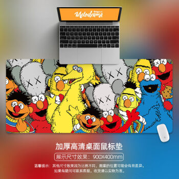 潮牌kaws芝麻街鼠标垫超大号书桌面垫中号小号办公电脑键盘垫 芝麻街k