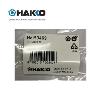 日本白光（HAKKO）FX888D 电焊台专用配件 保护钢管 B3469*3个