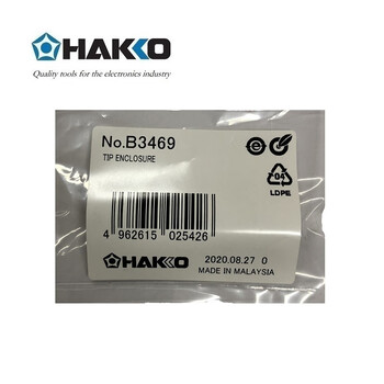 日本白光（HAKKO）FX888D 电焊台专用配件 保护钢管 B3469*3个