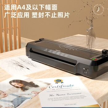 得力家用办公照片塑封机过塑机可用a4及以下塑封膜小型商用相片过胶压膜机封膜机覆膜机过塑裁纸两用