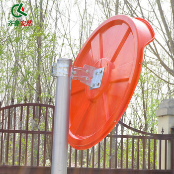 齐鲁安然 道路广角镜 交通弯道转角凸面镜 室内外球面镜【室外100cm 不带立柱】