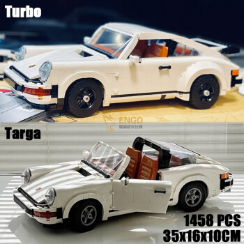 保时捷911turbo双形态二合一 复刻