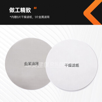 中交建仪100*25mm砂浆保水率试模饱水率试验仪保水率测定仪 砂浆保水率试模（分体式）