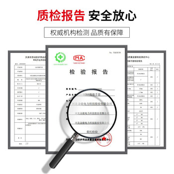 金能电力12KV高压绝缘手套电工防触电橡胶手套380v带电作业手套