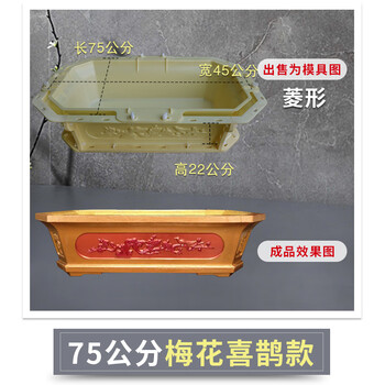 长方形水泥花盆模具盆罗马柱欧式特大号塑料菱形盆景小号混凝土现浇