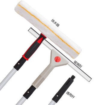 斯图擦玻璃刮水器伸缩杆延长杆涂水器擦窗玻璃清洁刮刀三件套 豪华型1.2伸缩款35cm