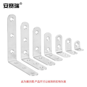 安赛瑞 不锈钢直角角码 L型连接件角铁支架 90度直角固定角铁 50×70×1.7mm（4个装）22502