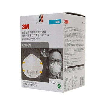 3M 8210CN防尘口罩KN95口罩矿山铸造加工电子制药颗粒物防护口罩20只装DKH