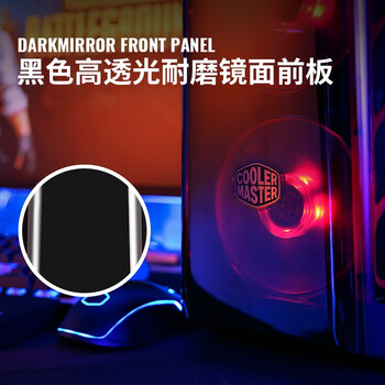 酷冷至尊（CoolerMaster）MB520(旋风520)ATX电脑中塔机箱 前镜面板/玻璃侧板/双360水冷位/7风扇位6硬盘位