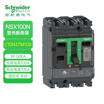 施耐德电气 NSX100N TM100D 100A 3P 手动 固定式 塑壳配电保护断路器 LV429840