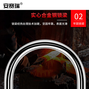 安赛瑞 U型防盗锁 山地自行车摩托车锁 银色 510316
