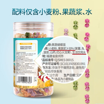 种草达人专业报告米小芽罐装200g使用心得插图5