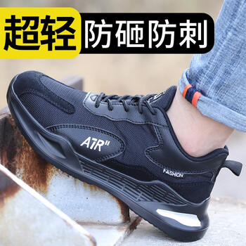 老管家 劳保鞋男钢包头防砸防刺穿舒适透气耐磨安全工作鞋牛皮网布缓震轻便防滑245 黑色 44