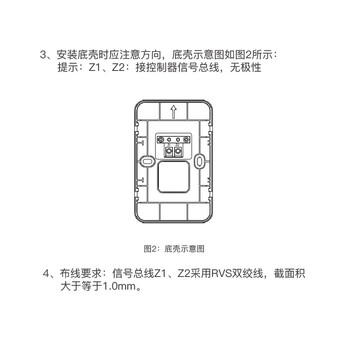 蓝炎 火灾声光警报器HX-300B 两线制编码声光