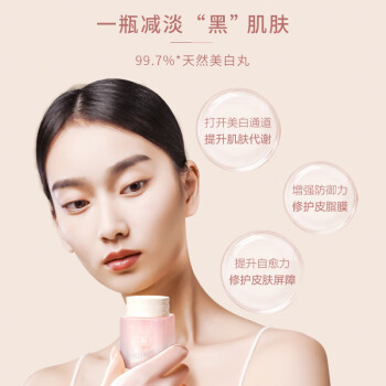 一起来专业分享阿芙阿芙面部精华好不好插图4