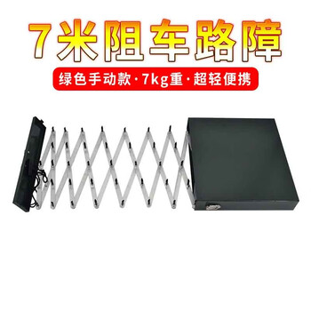 战术国度 7米手动阻车器 阻车路障便携式伸缩免安装阻车钉道路阻车破胎防爆反恐维稳 军绿色