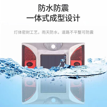 安达通 太阳能道钉灯 高速公路铸铝夜间警示频闪灯爆闪灯反光led警示灯 黄色闪灯