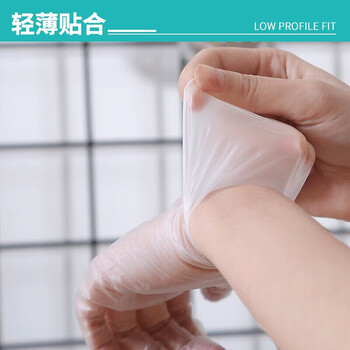 鸣固一次性PVC手套加厚 防护 烘焙100只/盒 L码