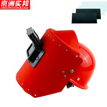 京洲实邦 头戴式焊工专用安全帽【面罩配蓝帽+2片透明2片9号镜片】ZJ-0769