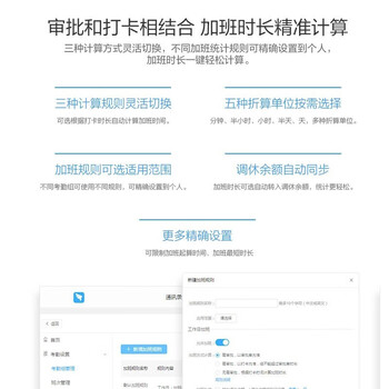 钉钉M1pro考勤机指纹打卡机手指签到指纹式异地上班指纹机员工签到机上班出勤 标配+停电打卡线