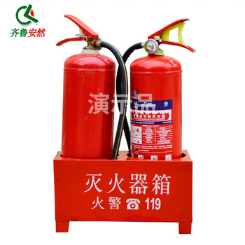 齐鲁安然 灭火器箱子 干粉水基消防箱子手提式ABC灭火器干粉箱子消防器材年检【底座 可装4公斤灭火器2具 】