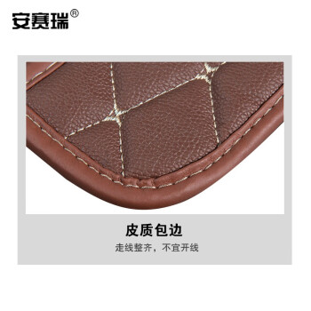 安赛瑞 别克汽车GL8备箱垫 商务车皮革汽车备箱垫 全包围车厢耐磨尾箱垫 棕色 710785
