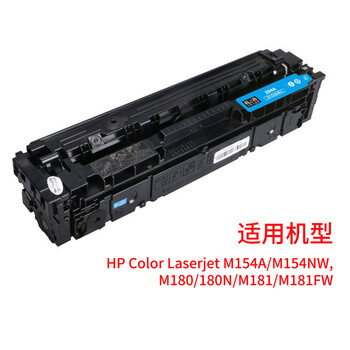 格之格 硒鼓兰色 商用专业版 适用机型M154A/M154NW,M180/180N/M181/M181FW【NT-CH204FC】