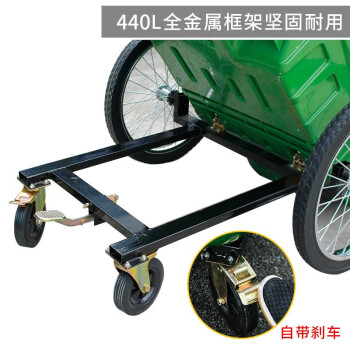 领象 环卫垃圾车垃圾桶大号440L大型垃圾桶大号带盖户外小区物业手推保洁清运车带轮 无盖灰色