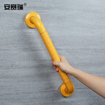 安赛瑞 浴室安全扶手 无障碍卫生间拉手厕所防滑栏杆 一字型走廊通道ABS扶手 35cm 黄 26876