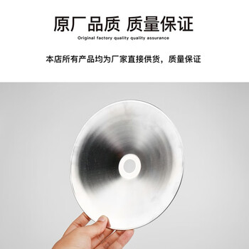 蓝炎 集热罩消防喷淋头下喷免拆聚热罩吸热盘 【直径400】