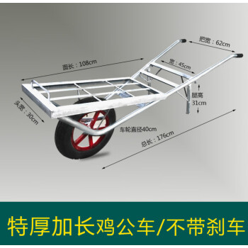 农用独轮鸡公车手推单轮工地建筑小推车公鸡两轮爬坡实心田园双轮