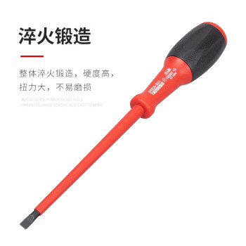 罗宾汉（RUBICON）进口绝缘螺丝刀RES-551耐高压1000V一字螺丝批改锥5.5X125mm