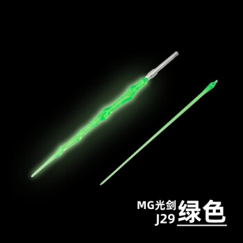 玩具乐器>潮玩/动漫>高达/变形模型>模星社>模型mg光剑1/100发光光剑