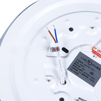 开尔照明（CARE)  LED吸顶灯 28W 白光6500K 底盘350mm 过道走廊楼道照明灯 全白