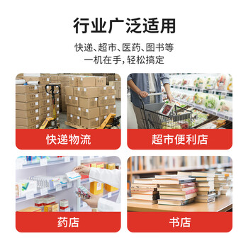 霍尼韦尔（Honeywell）霍盛无线扫码枪 扫码枪 条形码 一维码扫描枪  快递仓库盘点商超收银扫码器 OH3502黑