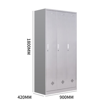 欧思泰不锈钢三门储物柜铁皮柜多门挂衣柜收纳柜办公柜杂物柜员工柜多门柜寄存包柜201