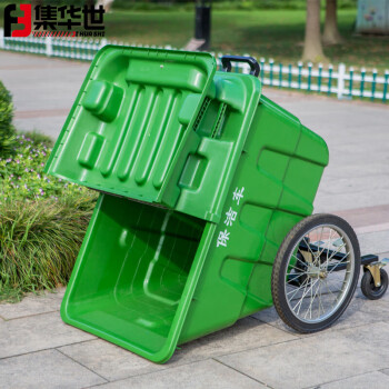 集华世 小区物业市政垃圾车清洁转运三轮手推车【400L绿色】JHS-0097