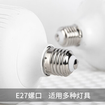誉翊 LED节能灯泡 低压12-85V室内球泡E27螺口客厅卧室照明灯E27螺口 低压高富帅款 30W 白光
