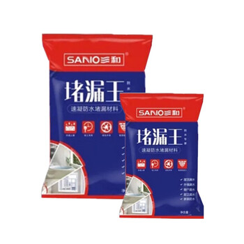 三和 SANVO 堵漏王 堵漏宝 水不漏 补漏剂（速凝防水堵漏材料）2kg