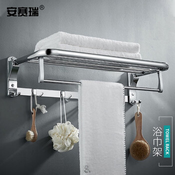 安赛瑞 浴室不锈钢毛巾架 卫浴五金挂件六件套装浴巾架 卫生间置物架 27181