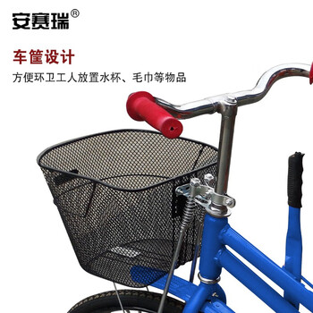 安赛瑞  人力三轮垃圾车 脚蹬式垃圾车 物业小区保洁车环卫垃圾清运车 白色 710534