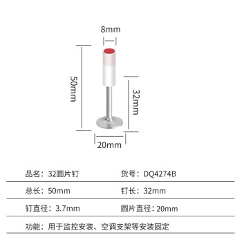 卡夫威尔 吊顶神器射钉枪钉子 消音紧固器加长款适用配件 32圆片钉 100PCS DQ4274B