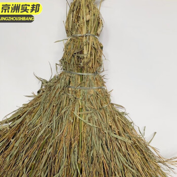  京洲实邦【竹竿扫把】竹扫把大扫帚竹子马路扫庭院子笤帚工厂农村竹扫帚大扫把JZSB-8040