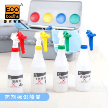 爱柯布洛 喷壶喷雾器560ML（2个装）洒水壶手动化学品清洁剂喷壶 颜色随机221203