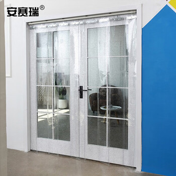 安赛瑞 PVC门帘 透明软门帘  防蚊隔断 1.2×2.2m 可滑动空调隔热帘 推拉式挡风帘 磨砂 710733