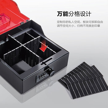 飞尔（FLYER）印章箱 安全器具密码锁印章盒收纳箱【白咖 B8056】
