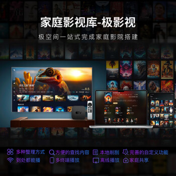 极空间私有云Q2C四核双盘位nas网络存储AI家庭相册个人云硬盘文件同步适用iphone16手机增程器 雪山白