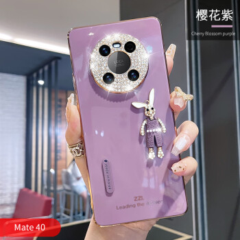 华为mate40pro外壳,mate40pro真皮手机壳 40pro40e曲面屏ins风全包防摔保护套pro华为mate40樱花紫水钻镜头兔子