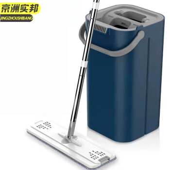 京洲实邦 白色清洗桶+1拖把+2布 礼品免手洗平板懒人刮刮乐拖把桶JZSB-9024